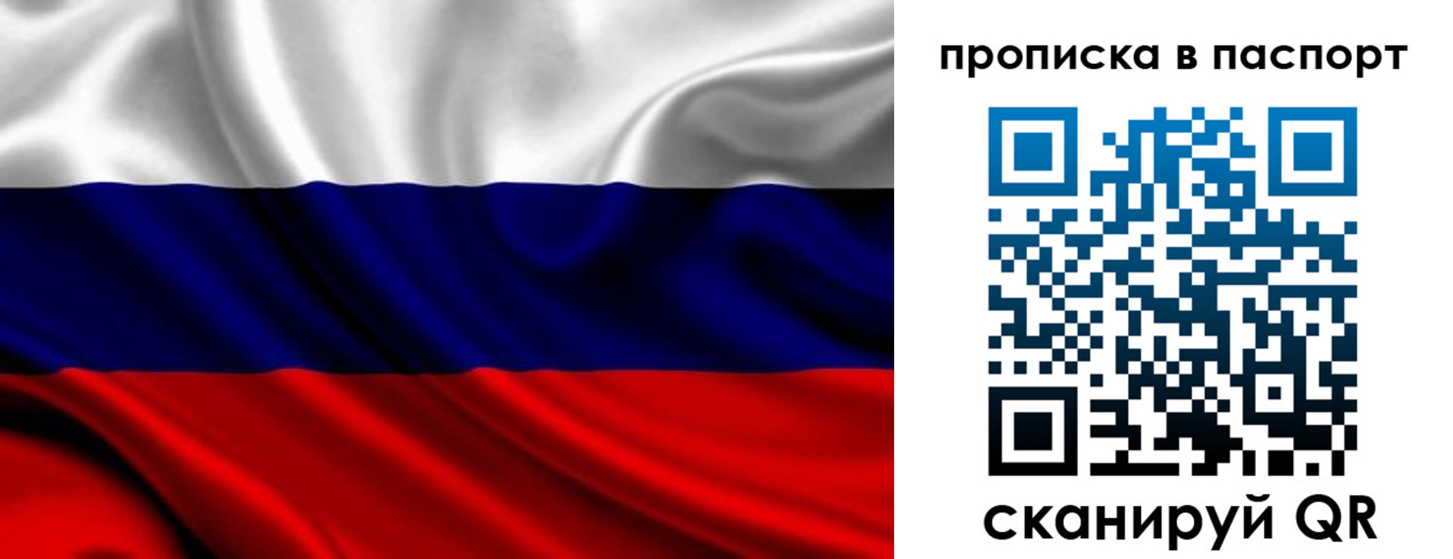 временная регистрация адрес в Белово